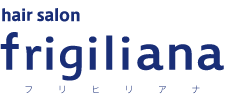 hairsalon frigiliana（ヘアサロン フリヒリアナ）- 兵庫県三木市、小野市の美容院 –